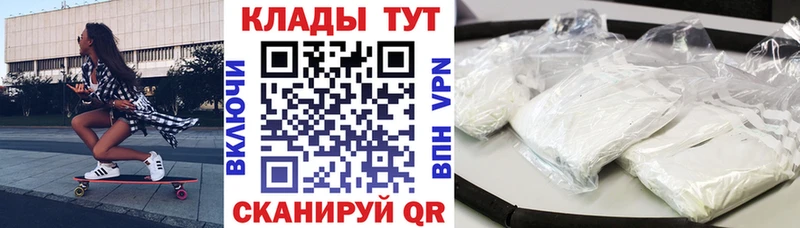 Где найти наркотики Чердынь СОЛЬ  Канабис  КОКАИН  Амфетамин  ГАШ  Меф 
