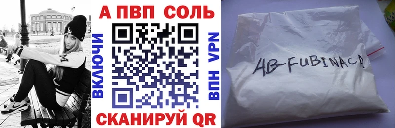 A PVP СК КРИС  Чердынь 