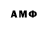 ГАШИШ Premium Anton AntonOFF