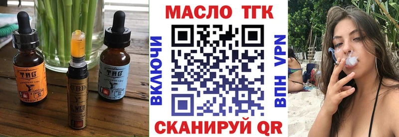 Печенье с ТГК марихуана  Чердынь 
