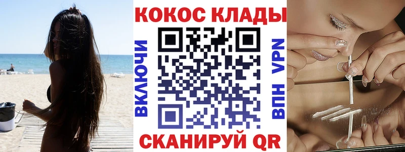 как найти закладки  Чердынь  COCAIN VHQ 