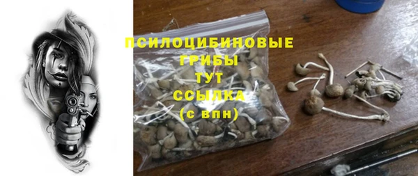 герыч Волоколамск