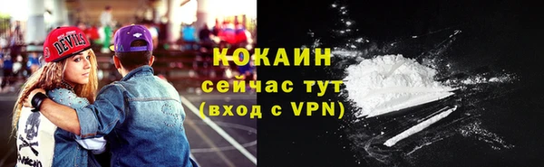 2c-b Володарск