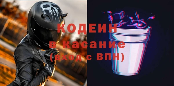 2c-b Володарск