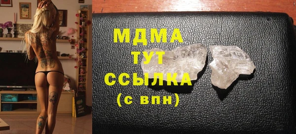 2c-b Володарск
