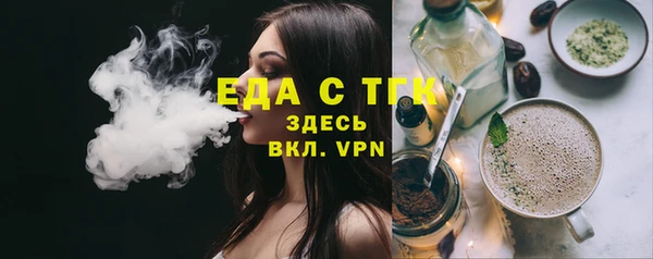 2c-b Володарск