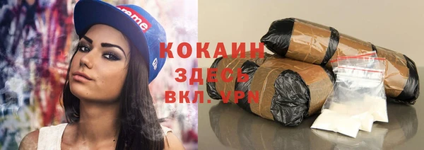 MDMA Premium VHQ Вязники