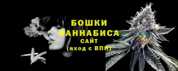 2c-b Володарск
