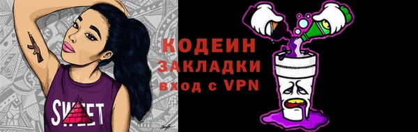 2c-b Володарск
