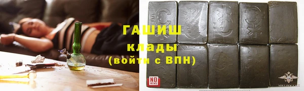герыч Волоколамск