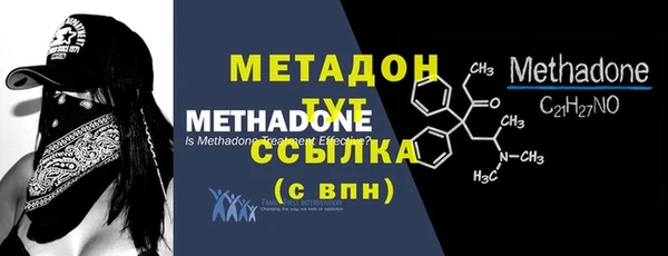 герыч Волоколамск