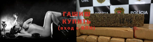 герыч Волоколамск