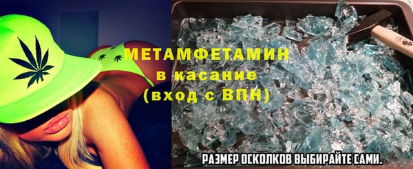 герыч Волоколамск