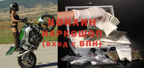 герыч Волоколамск