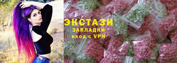 герыч Волоколамск