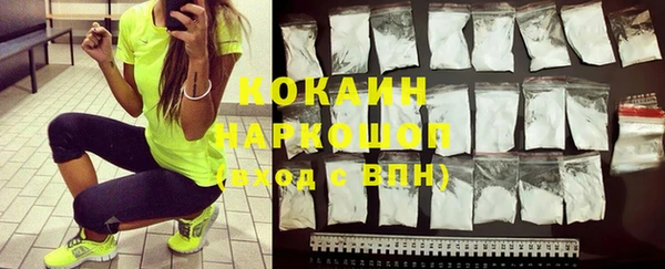 герыч Волоколамск