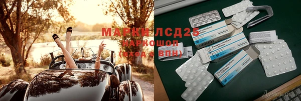 2c-b Володарск