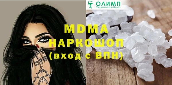 2c-b Володарск