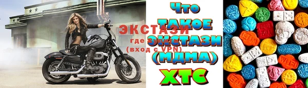 герыч Волоколамск
