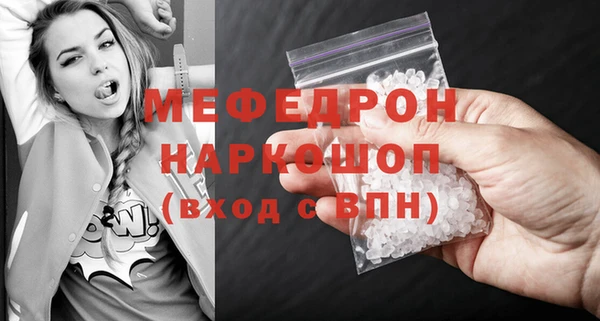 герыч Волоколамск