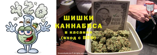 герыч Волоколамск