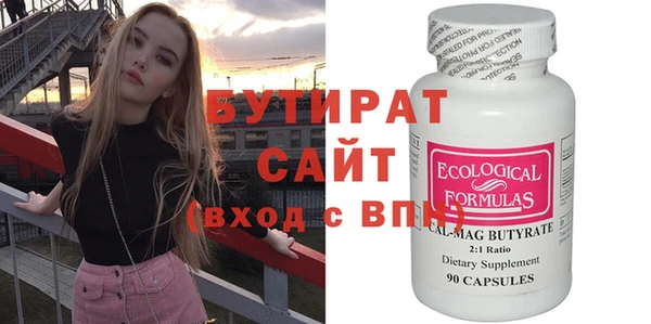 2c-b Володарск