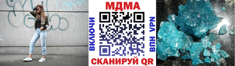 MDMA молли  где купить наркоту  Чердынь 