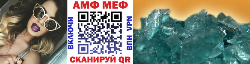 закладка  Чердынь  Метамфетамин Декстрометамфетамин 99.9% 