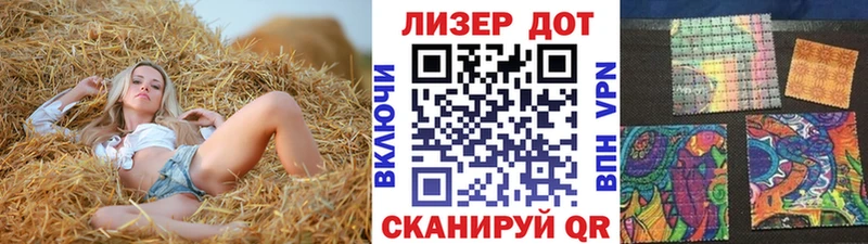 Марки 25I-NBOMe 1,5мг  Чердынь 