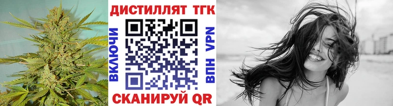 купить наркоту  Чердынь  Дистиллят ТГК вейп 