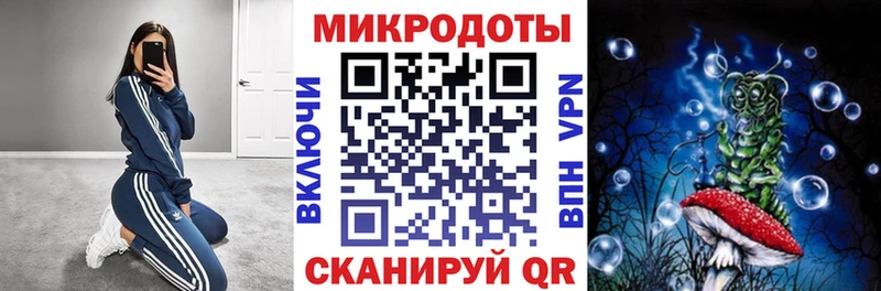 мега онион  Чердынь  Галлюциногенные грибы мухоморы 
