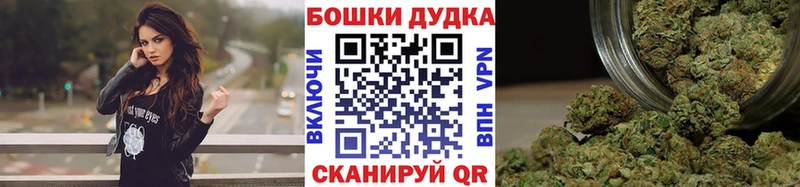 Марихуана THC 21% Чердынь